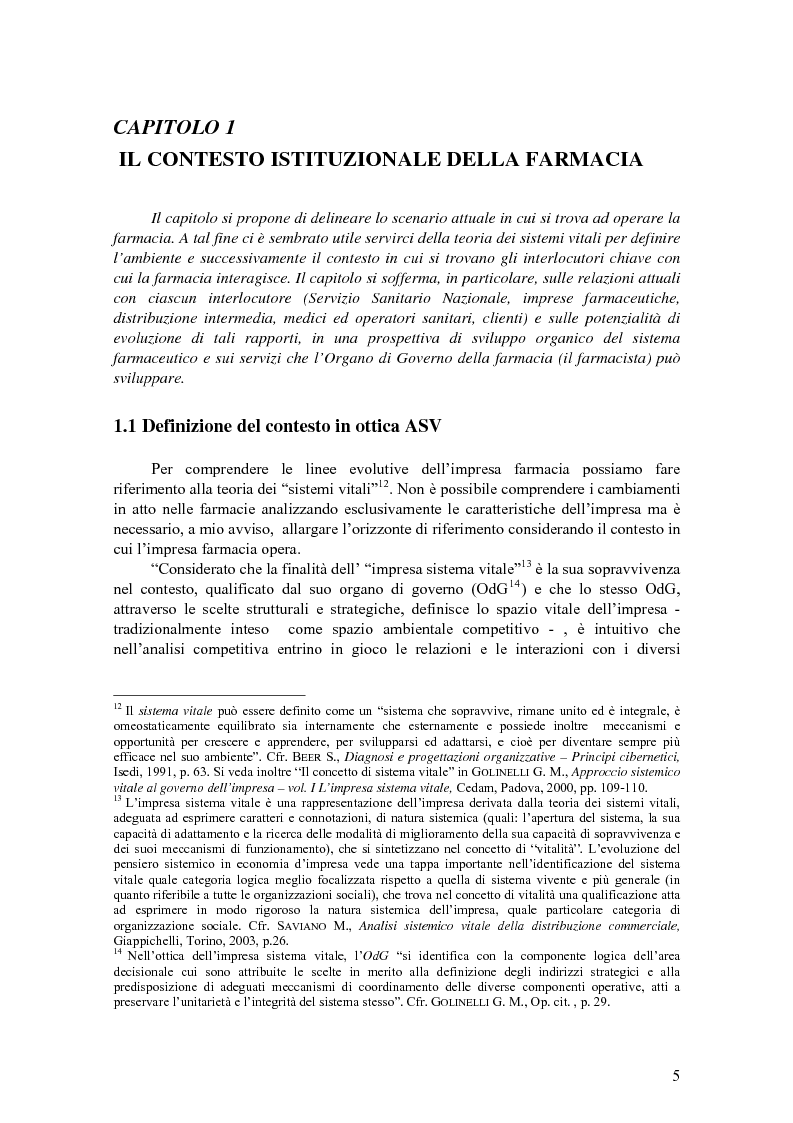 Ernia e trattamento di potenzialità