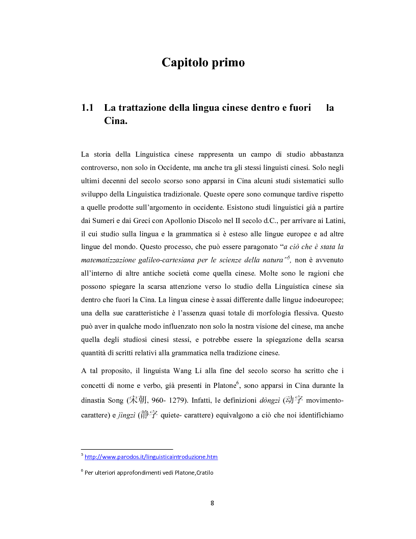 Anteprima della tesi: Le parti del discorso in cinese: analisi di alcuni aspetti, Pagina 6