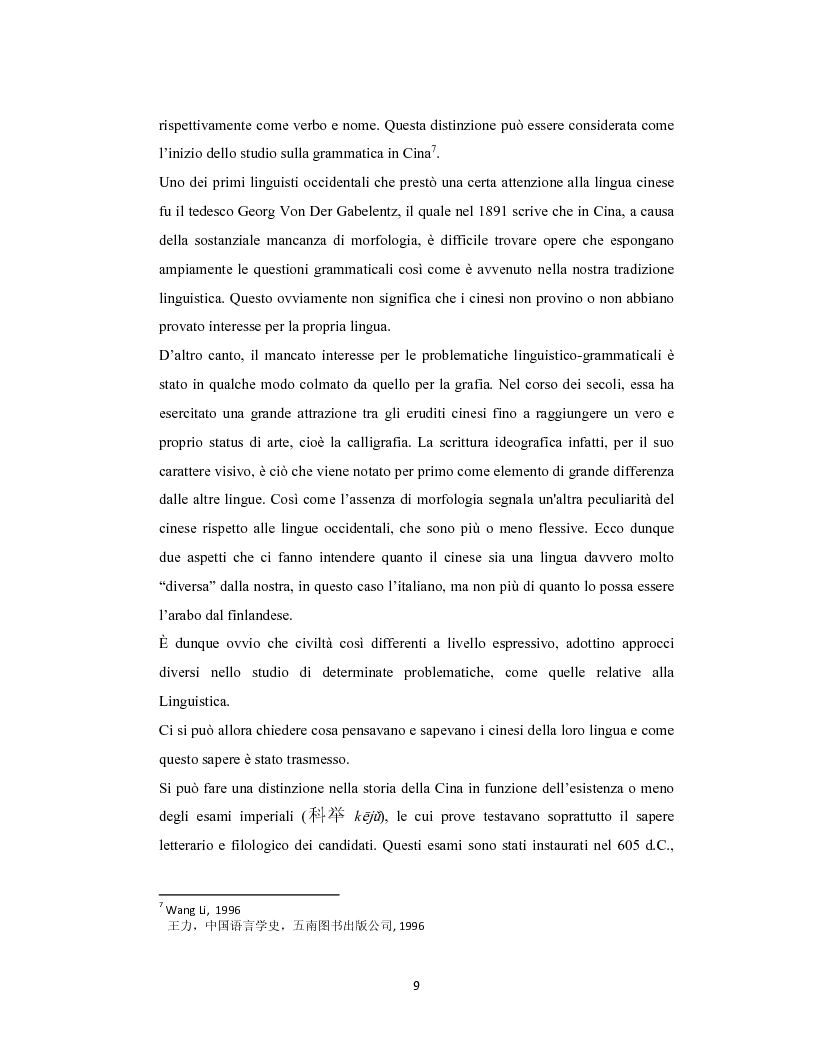 Anteprima della tesi: Le parti del discorso in cinese: analisi di alcuni aspetti, Pagina 7