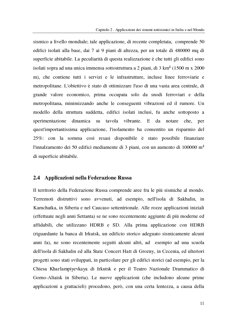Estratto dalla tesi: Analisi teorico-sperimentale di links dissipativi in acciaio e lega di alluminio