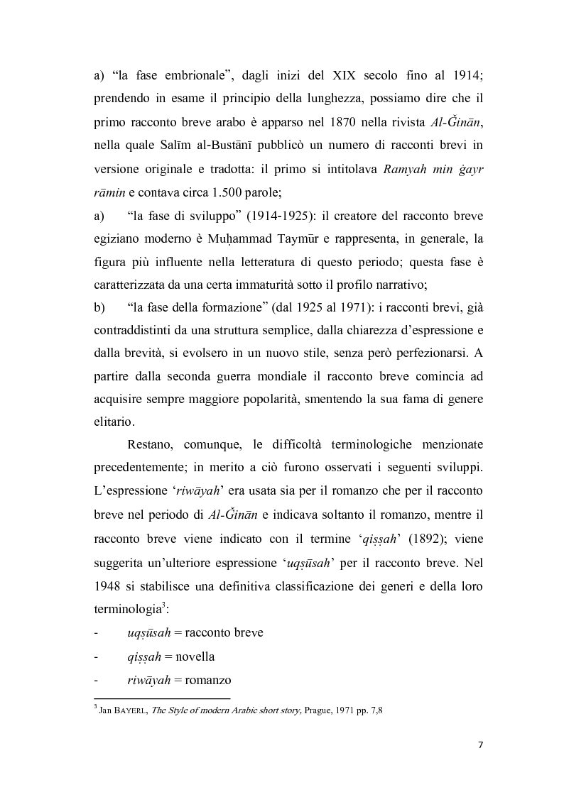 Anteprima della tesi: Una macchia scura: traduzione e analisi di un racconto di Isma'il Fahd Isma'il (1940-), Pagina 6