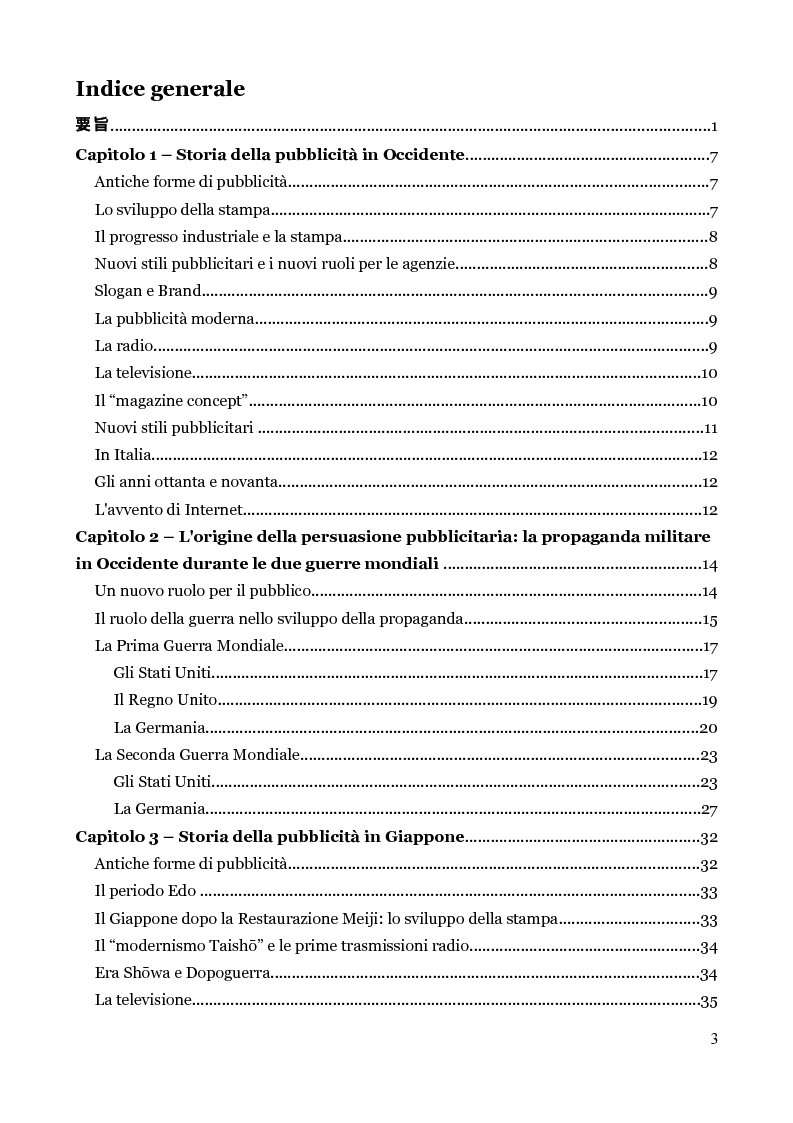 Indice della tesi: La pubblicità televisiva in Giappone e in Occidente - Analisi e confronto tra metodi comunicativi, Pagina 1