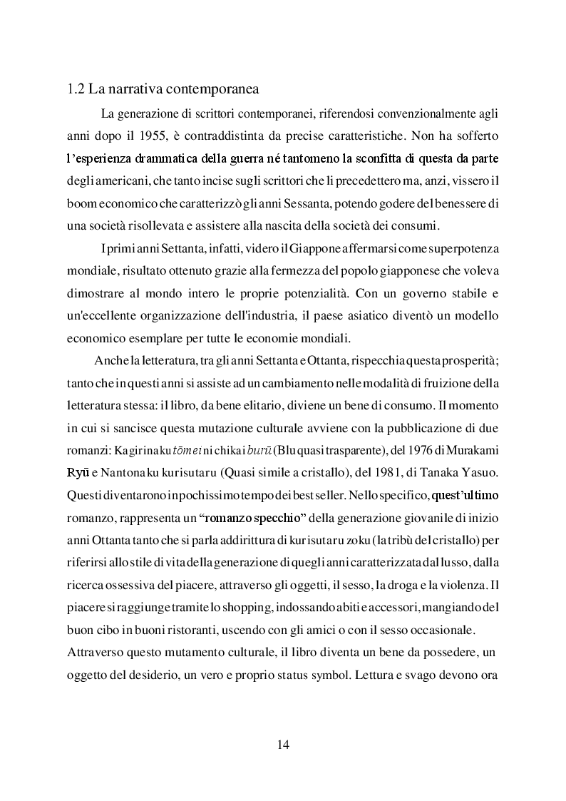 Estratto dalla tesi: L'uomo è ciò che mangia. Studio del cibo nella narrazione di Haruki Murakami