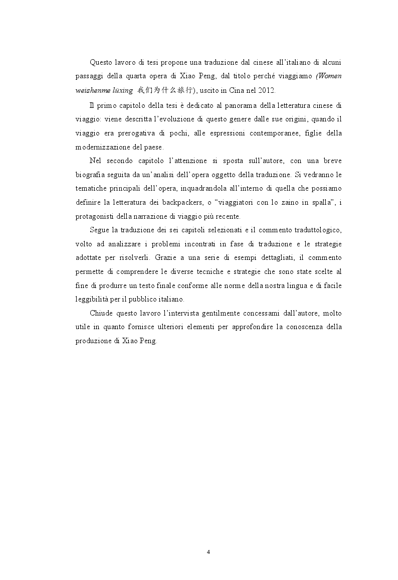 Anteprima della tesi: 我们为什么旅行 Perché viaggiamo? Una proposta di traduzione del racconto di viaggio di Xiao Peng, Pagina 3