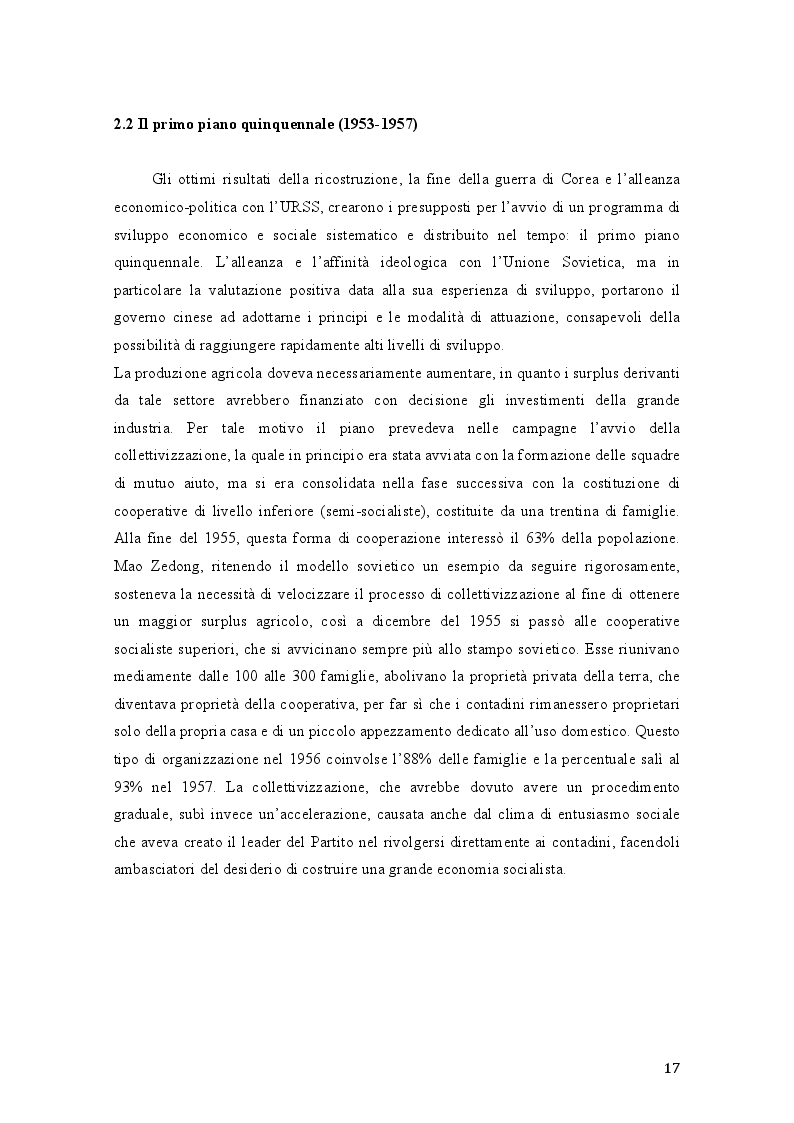 Estratto dalla tesi: Aspetti del processo di crescita e di integrazione economica della Repubblica Popolare Cinese: gli investimenti in Italia