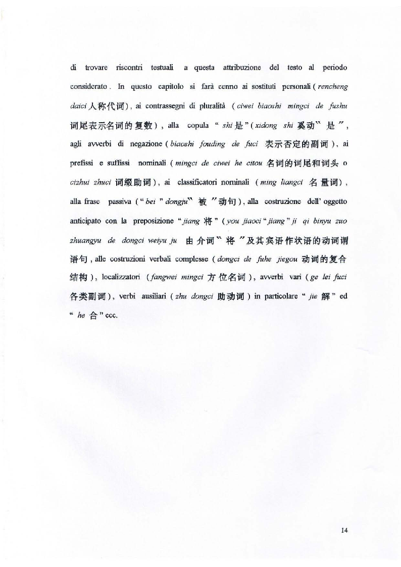 Anteprima della tesi: Il Sutra del Podio del Sesto Patriarca. Analisi di alcuni aspetti linguistici, Pagina 8