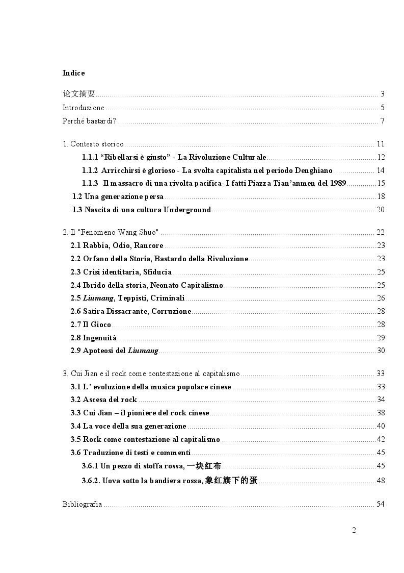 Indice della tesi: I Bastardi del Post-Maoismo, Pagina 1
