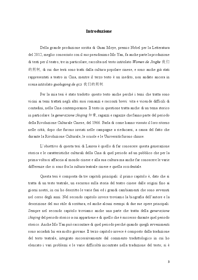 Anteprima della tesi: “I soldi non fanno la felicità”. Proposta di traduzione del testo teatrale Guolu gong de qizi 锅炉工的妻子 di Guan Moye, Pagina 3