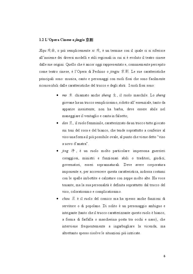 Anteprima della tesi: “I soldi non fanno la felicità”. Proposta di traduzione del testo teatrale Guolu gong de qizi 锅炉工的妻子 di Guan Moye, Pagina 6