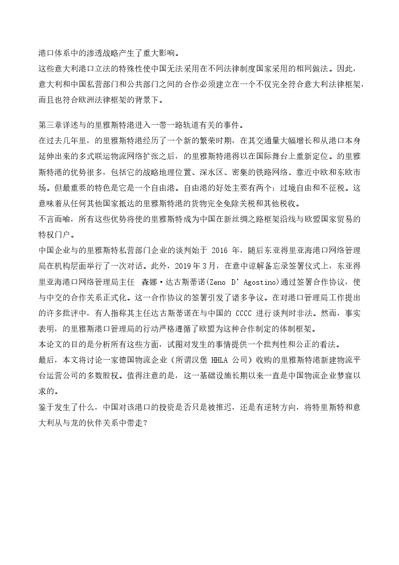 Anteprima della tesi: The Dragon's grip: Chinese presence in ports along the Belt and Road - The case of the port of Trieste, Pagina 4
